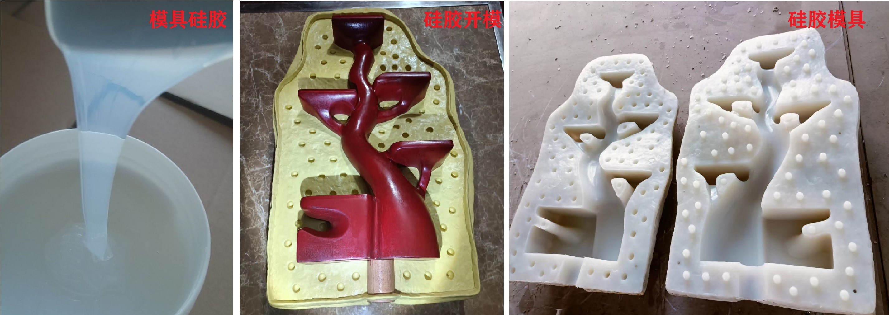 模具硅膠如何輕松脫模 ？