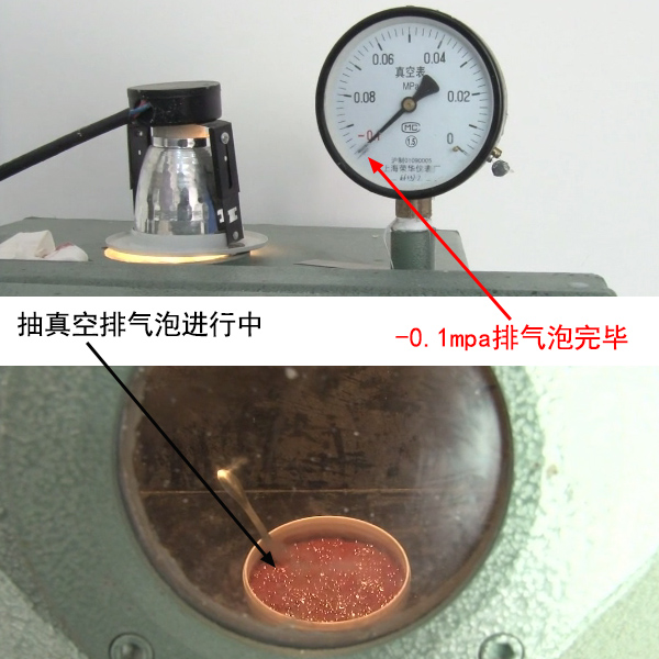 抽真空機 抽真空機