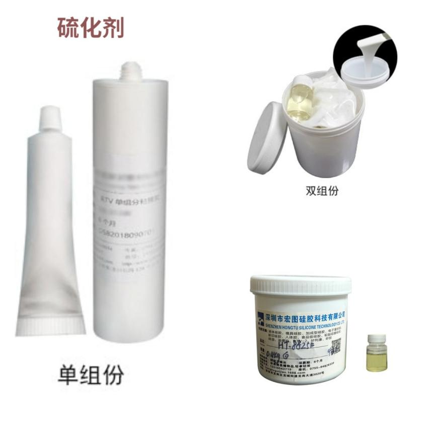 模具硅膠有氣味是怎么回事？
